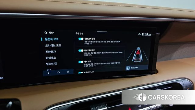 Hyundai Palisade (LX3) id 4533120 из Кореи 7