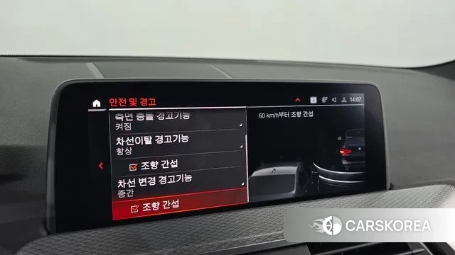 BMW X3 (G01) id 3355753 из Кореи 7