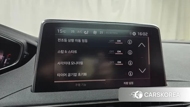 Peugeot 5008 second generation id 3549936 из Кореи 7