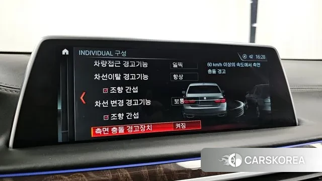 BMW 7 Series (G11) id 3417995 из Кореи 7