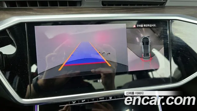 Audi A6 (C8) id 2817079 из Кореи 7