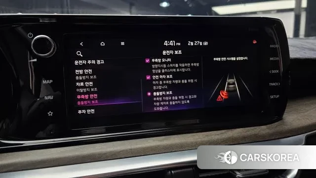 Kia K5 Hybrid 3rd Generation id 3728017 из Кореи 7