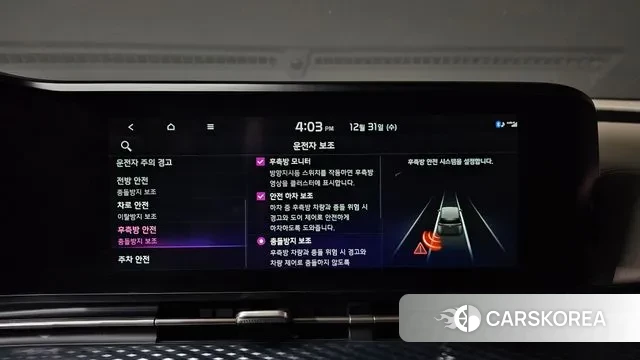 Kia Carnival 4th generation id 3535303 из Кореи 7