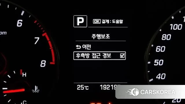 Hyundai Avante AD id 2908191 из Кореи 7