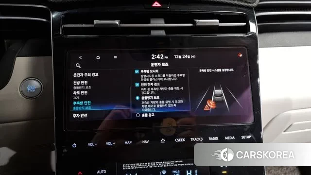 Hyundai Tucson (NX4) id 3514321 из Кореи 7