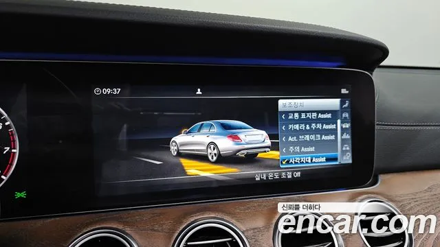 Mercedes-Benz E-Class W213 id 2762080 из Кореи 7