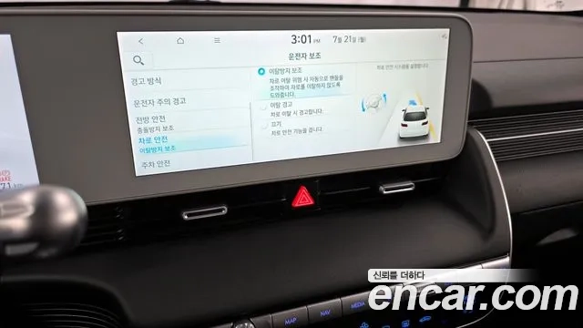 Hyundai Ionic 5 id 2955163 из Кореи 7