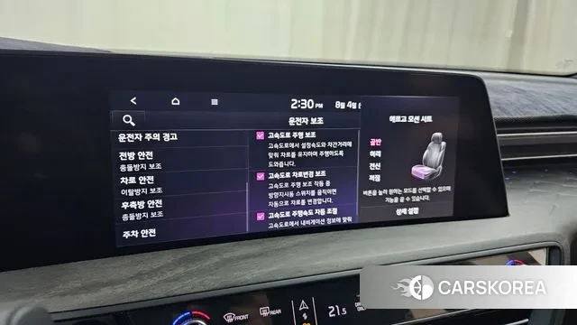 Kia K8 Hybrid id 2999241 из Кореи 7