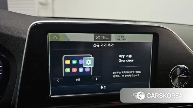 Hyundai Grandeur IG id 3429349 из Кореи 7