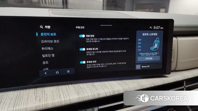 Hyundai Santa Fe (MX5) id 3353888 из Кореи 7