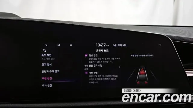 Kia Di All New Niro EV id 2874485 из Кореи 7