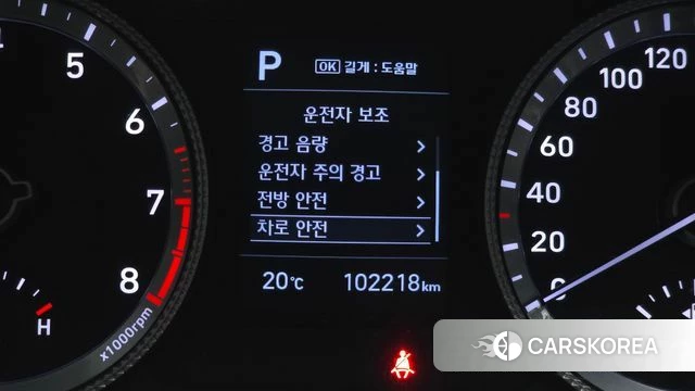 Hyundai Sonata (DN8) id 4294584 из Кореи 7