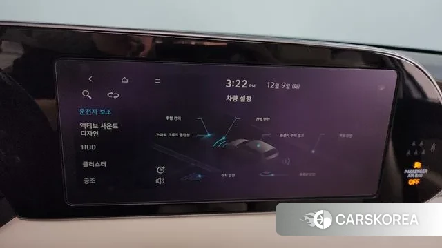 Hyundai Palisade id 3458887 из Кореи 7