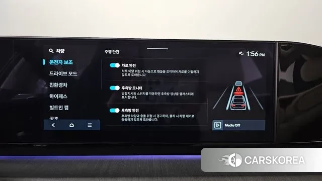 Hyundai Grandeur Hybrid (GN7) id 3472324 из Кореи 7