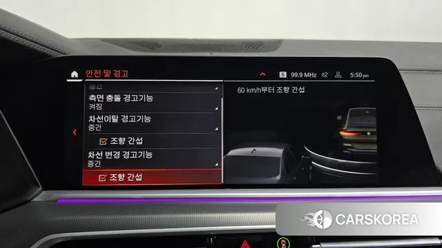 BMW X6 (G06) id 3432113 из Кореи 7