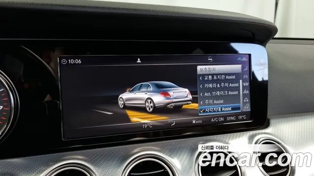 Mercedes-Benz E-Class W213 id 2922100 из Кореи 7