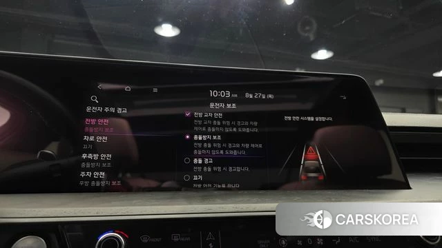 Kia K8 Hybrid id 4740290 из Кореи 7