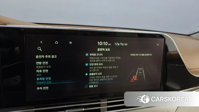 Hyundai The New Grandeur IG id 3459649 из Кореи 7