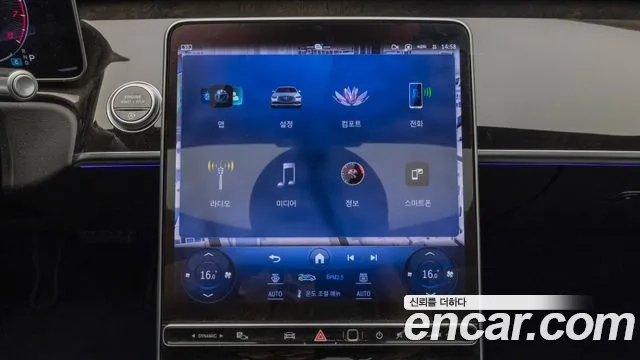 Mercedes-Benz S-Class W223 id 2878536 из Кореи 7