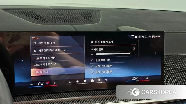 BMW X7 (G07) id 3921595 из Кореи 7