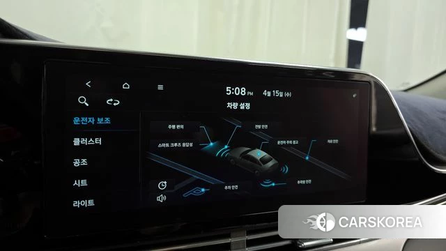 Hyundai The New Grandeur IG id 3942015 из Кореи 7