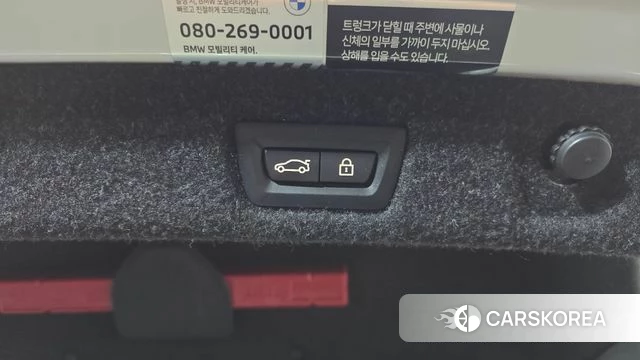 BMW 5 Series (G30) id 4784343 из Кореи 7
