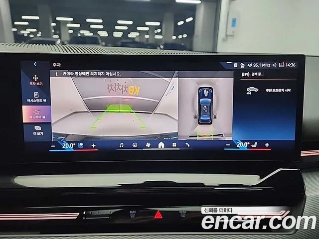 BMW 5 Series (G60) id 2934742 из Кореи 7