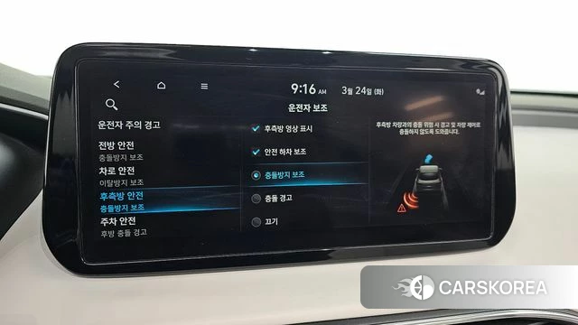 Hyundai The New Santa Fe id 3833671 из Кореи 7