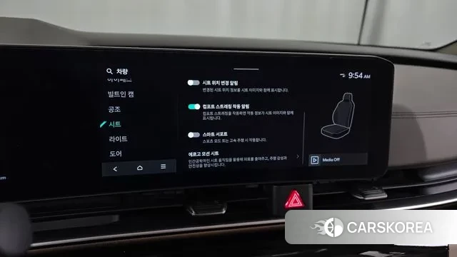 Kia The New Carnival 4th Generation id 3590814 из Кореи 7