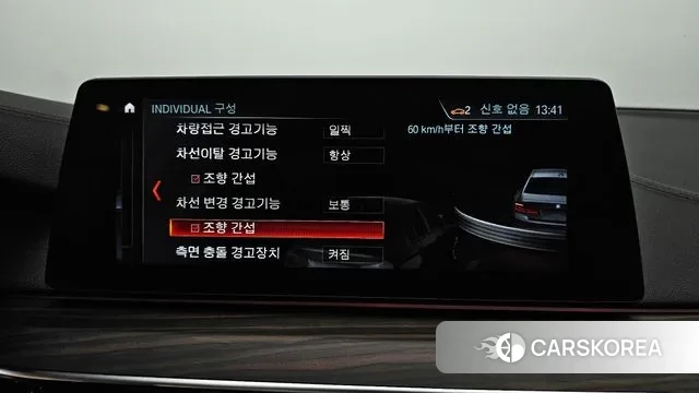 BMW 5 Series (G30) id 3531124 из Кореи 7