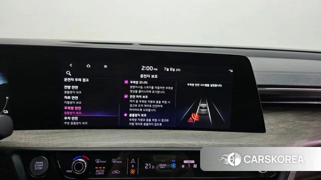 Kia K8 Hybrid id 4561569 из Кореи 7
