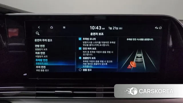 Hyundai The New Grandeur IG id 3606947 из Кореи 7