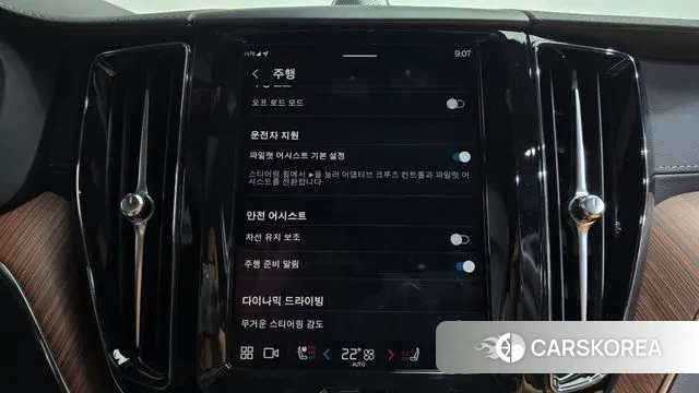 Volvo XC60 second Generation id 3405044 из Кореи 7