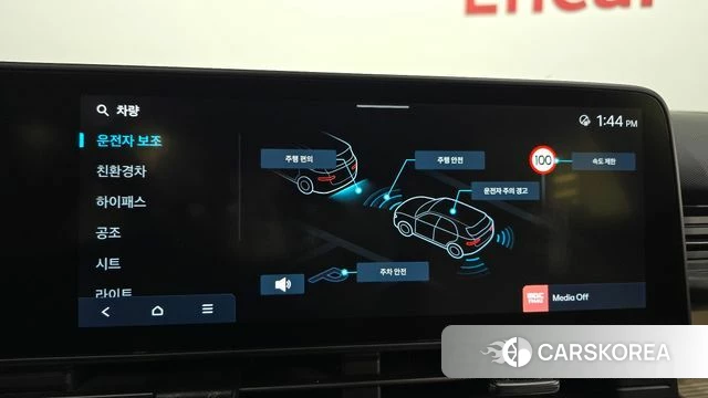 Hyundai Kona Hybrid (SX2) id 3963612 из Кореи 7