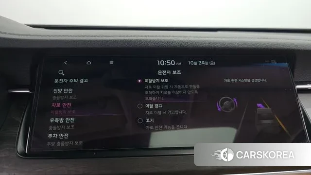 Kia K7 Premier Hybrid id 3283671 из Кореи 7