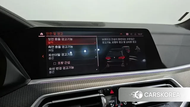 BMW X5 (G05) id 3747359 из Кореи 7