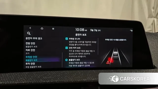 Kia EV6 id 3109940 из Кореи 7