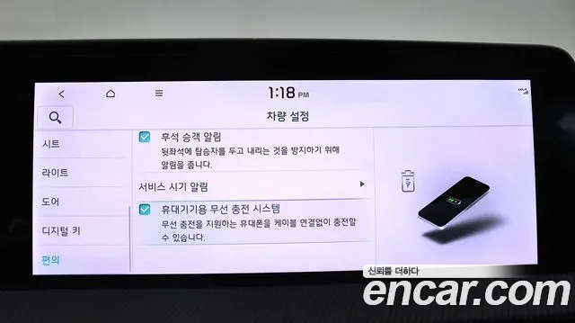 Kia EV6 id 2709727 из Кореи 7