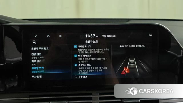 Hyundai The New Grandeur IG id 4573638 из Кореи 7