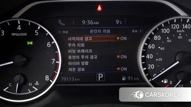 Nissan Maxima (A36) id 3413161 из Кореи 7