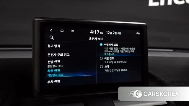 Hyundai Casper id 3431760 из Кореи 7