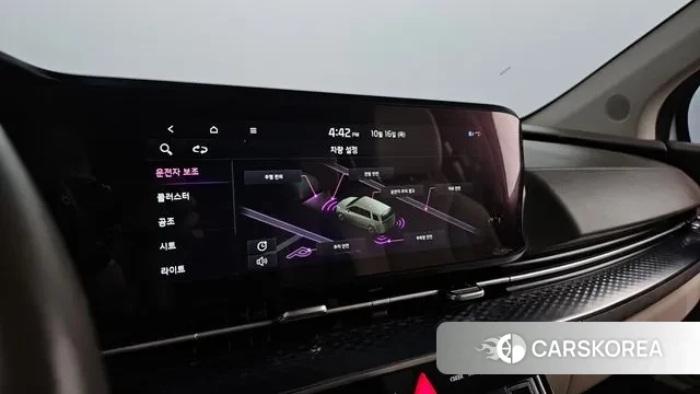 Kia Carnival 4th generation id 3251834 из Кореи 7