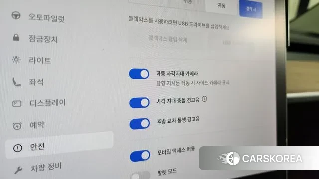 Tesla Model 3 id 3439011 из Кореи 7