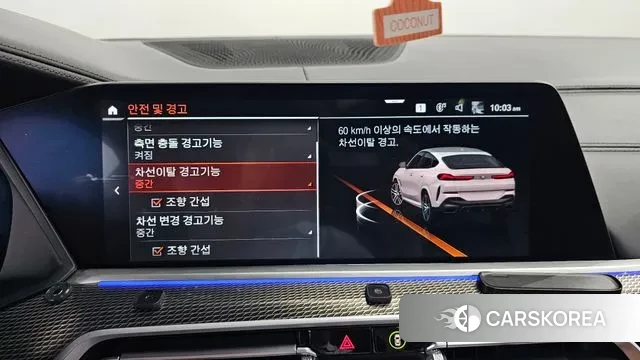 BMW X6 (G06) id 2964261 из Кореи 7