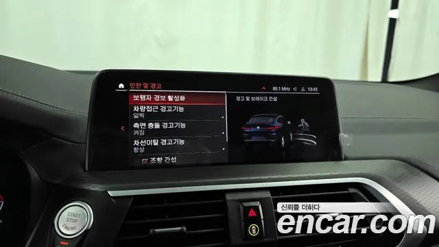 BMW X4 (G02) id 2723167 из Кореи 7