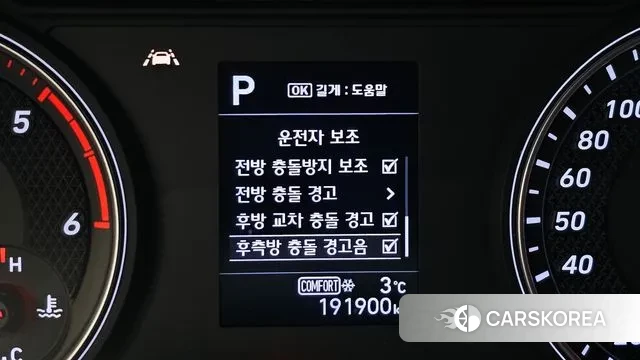 Genesis G70 id 3455300 из Кореи 7