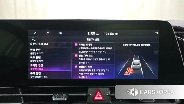 Kia Sportage 5th Generation Hybrid id 3453049 из Кореи 7