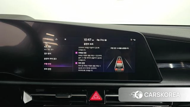 Kia Di Ol Nu Niro id 4749820 из Кореи 7