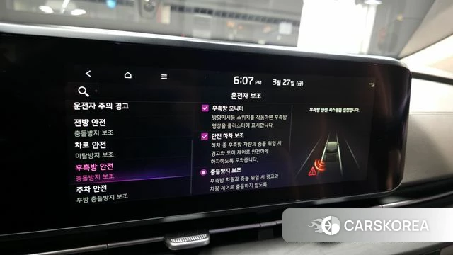 Kia Carnival 4th generation id 3852073 из Кореи 7