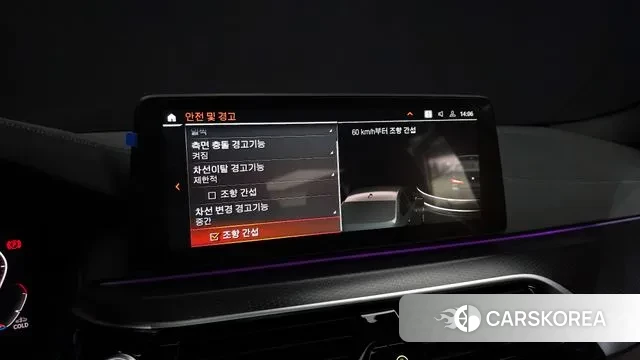 BMW 5 Series (G30) id 3405534 из Кореи 7